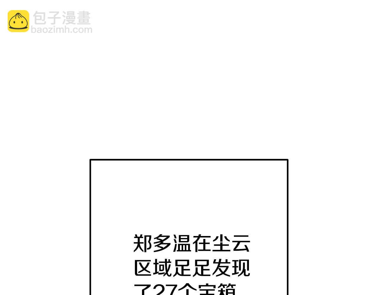 第205话 复制咒语书(1/5)-第209话