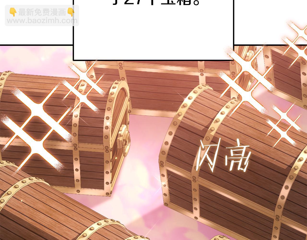 第205话 复制咒语书(1/5)-第209话