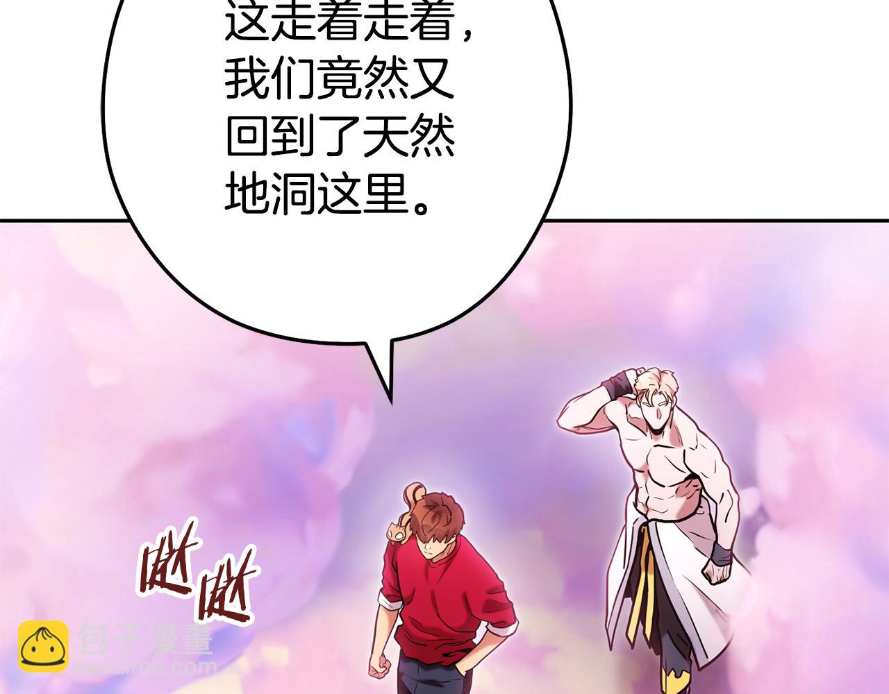 第205话 复制咒语书(1/5)-第209话