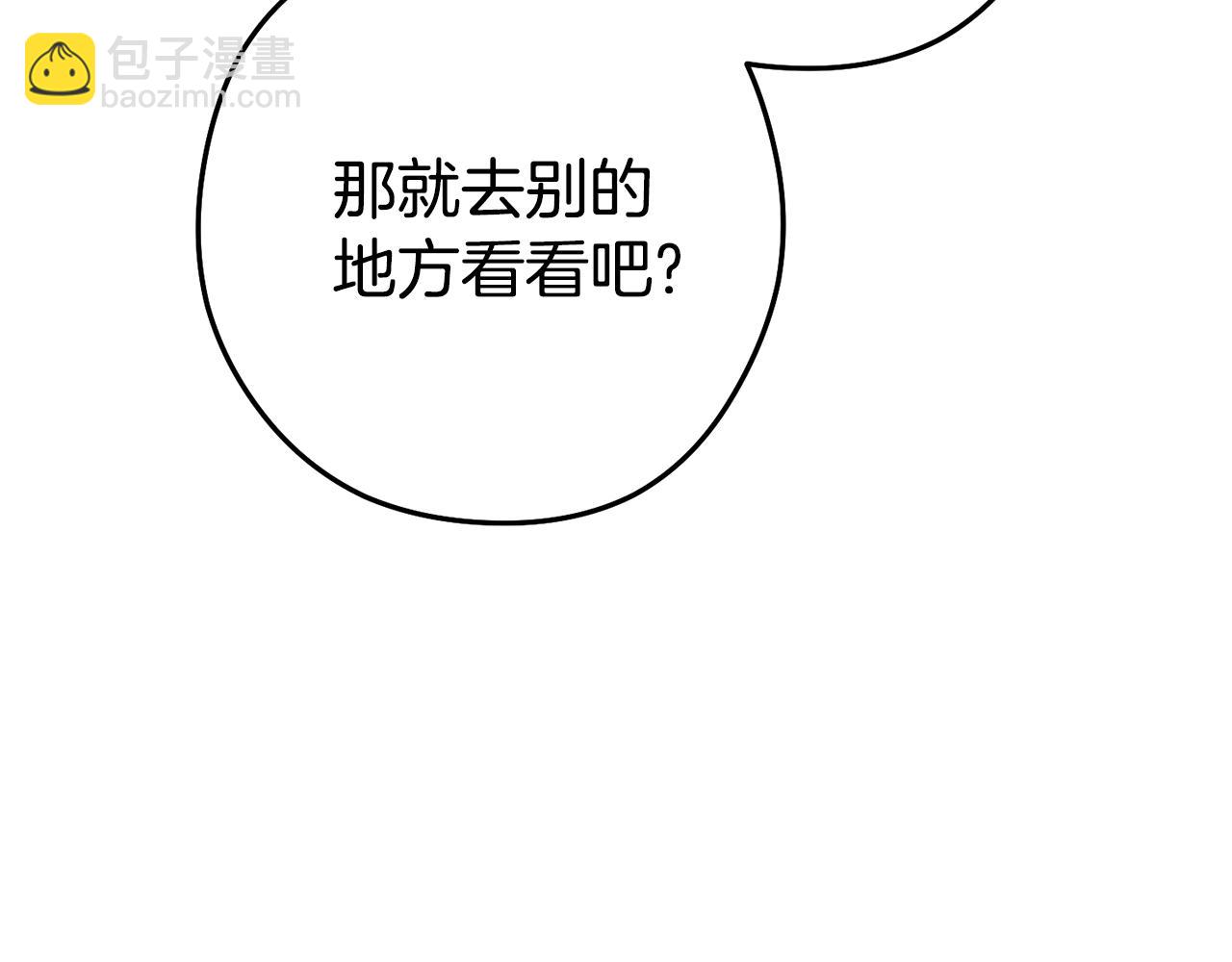 第205话 复制咒语书(1/5)-第209话