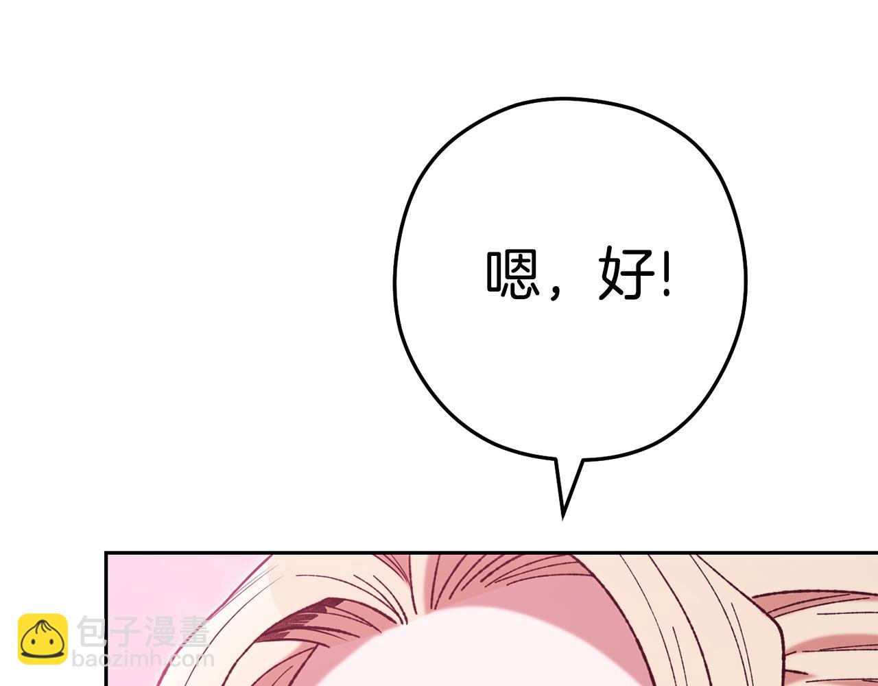 第205话 复制咒语书(1/5)-第209话