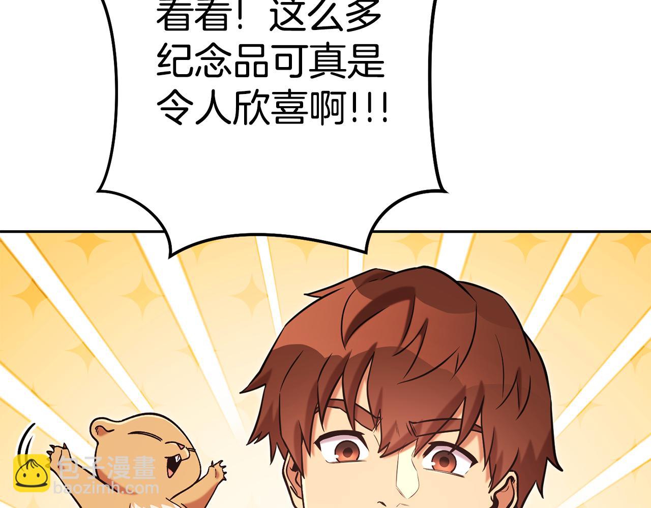 第205话 复制咒语书(1/5)-第209话