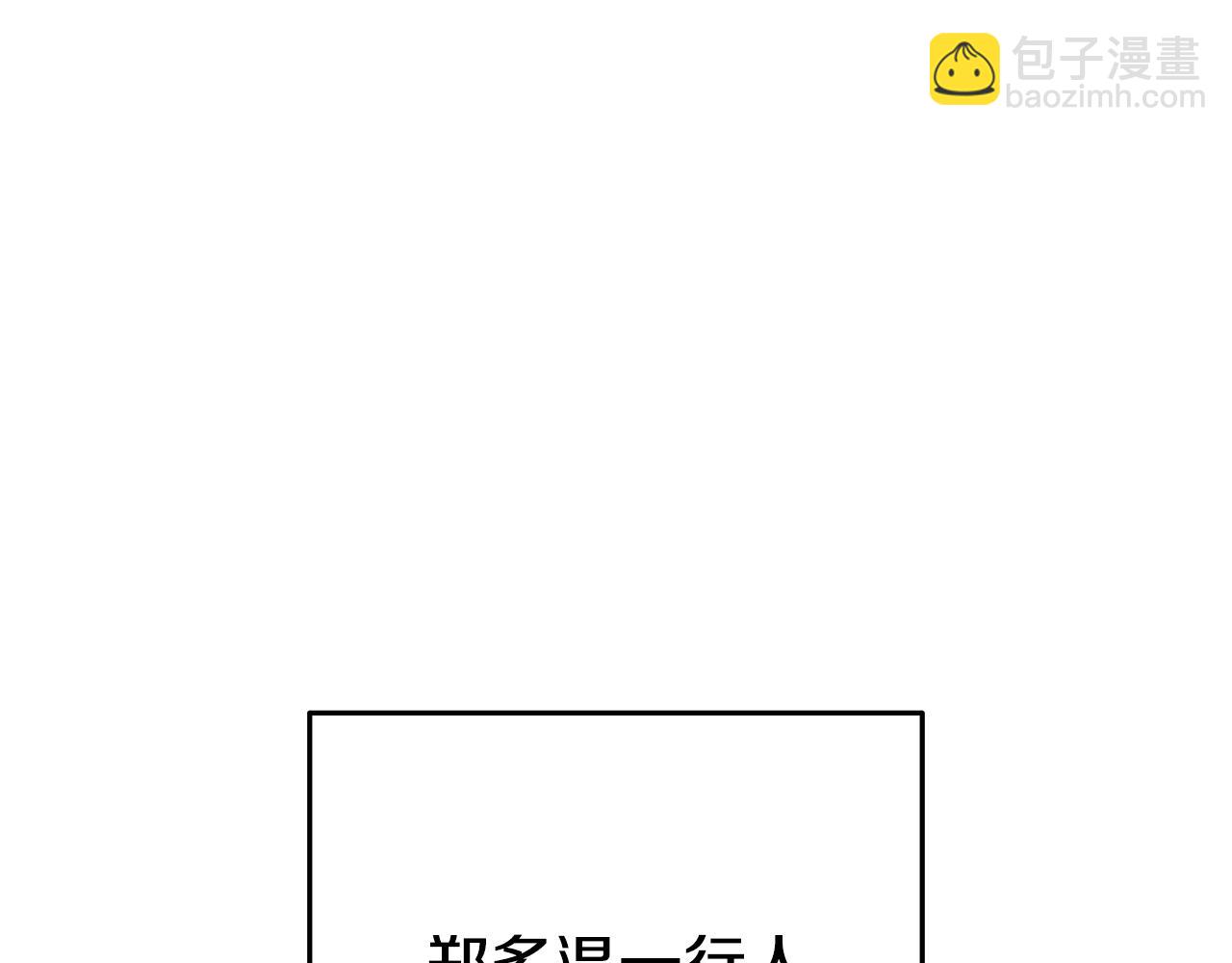 第207话 挖穿天空(1/5)-第211话