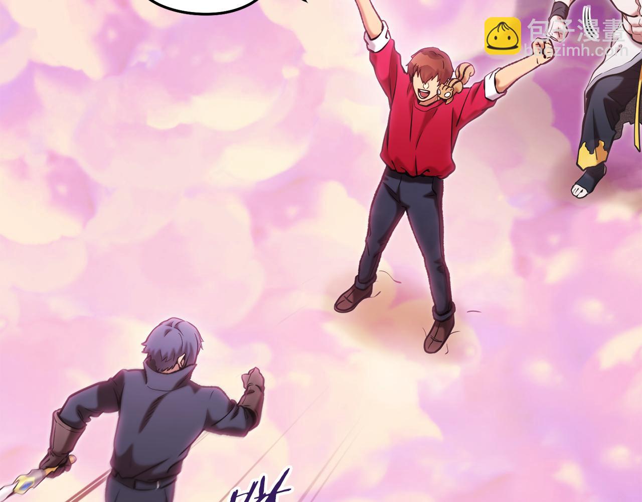 第207话 挖穿天空(1/5)-第211话