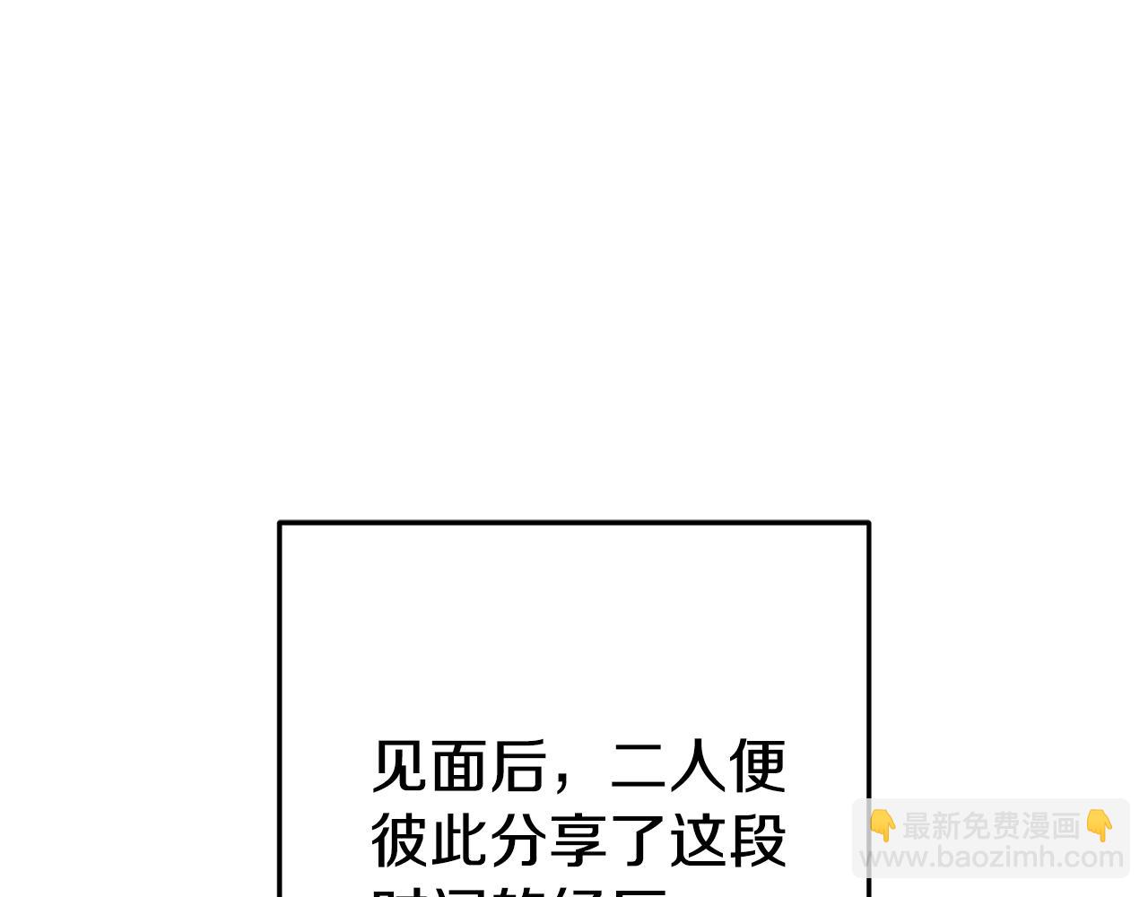 第207话 挖穿天空(1/5)-第211话