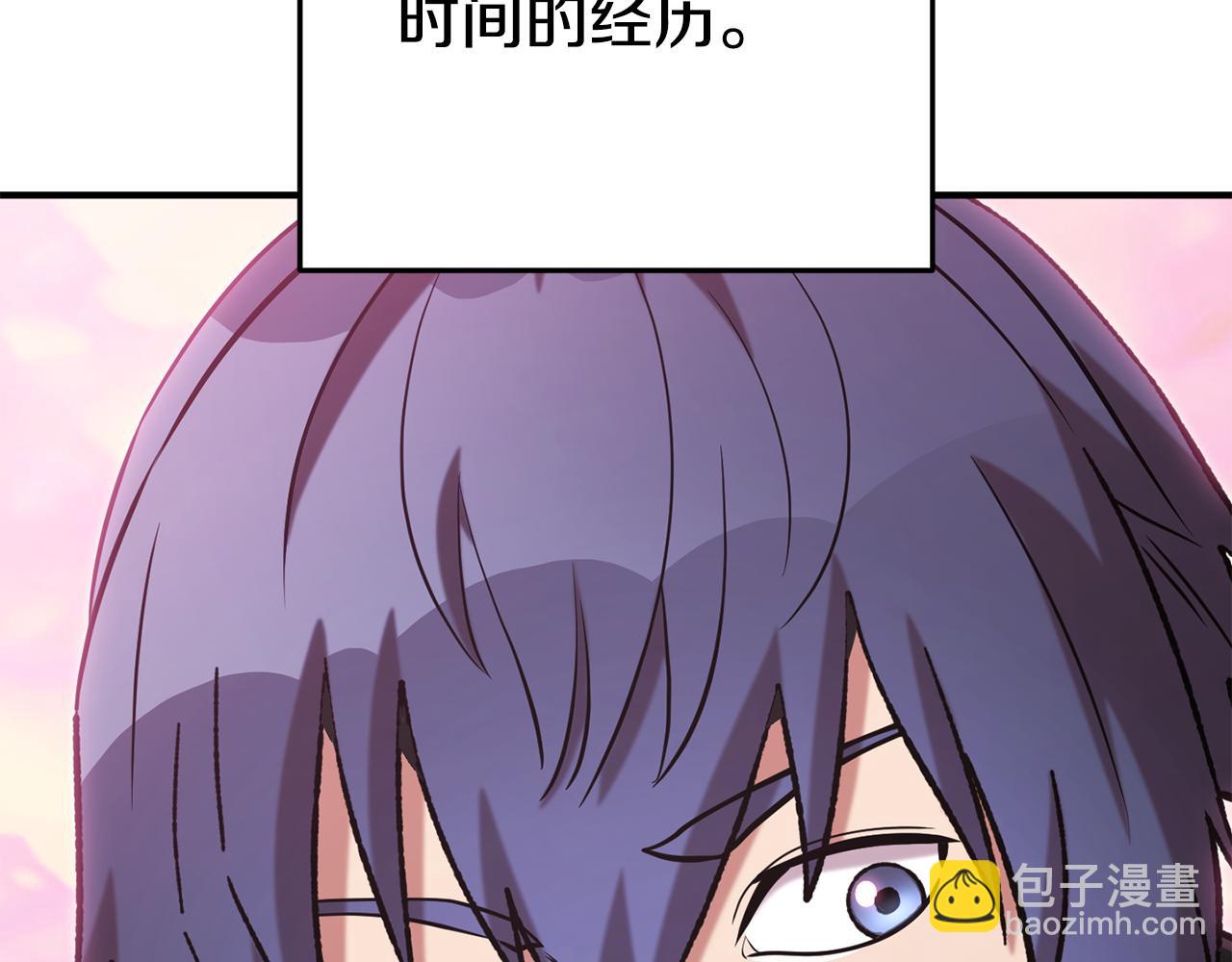 第207话 挖穿天空(1/5)-第211话