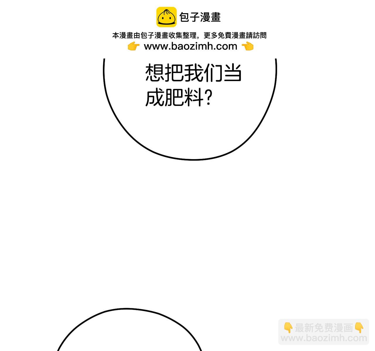 第207话 挖穿天空(1/5)-第211话