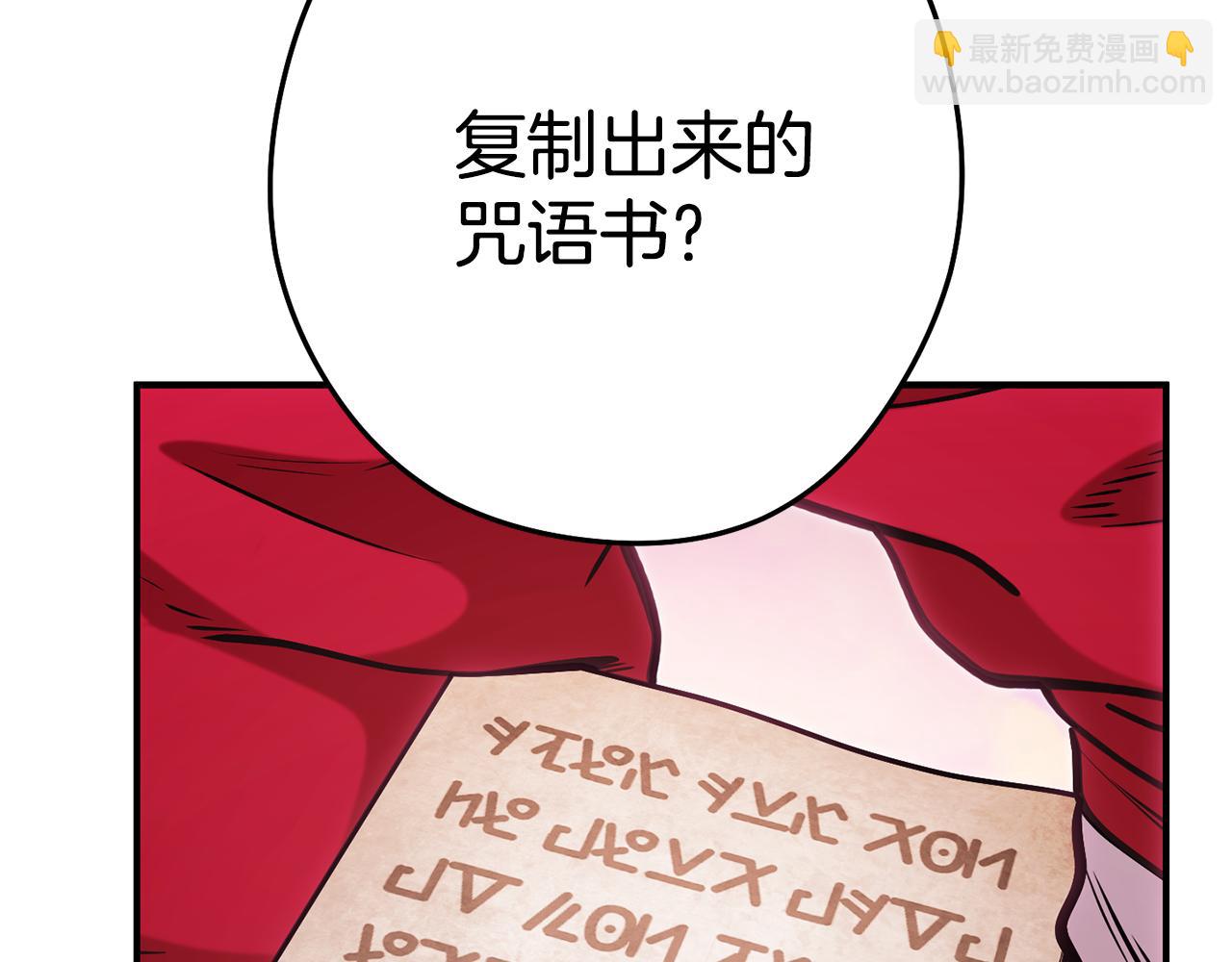 第207话 挖穿天空(1/5)-第211话