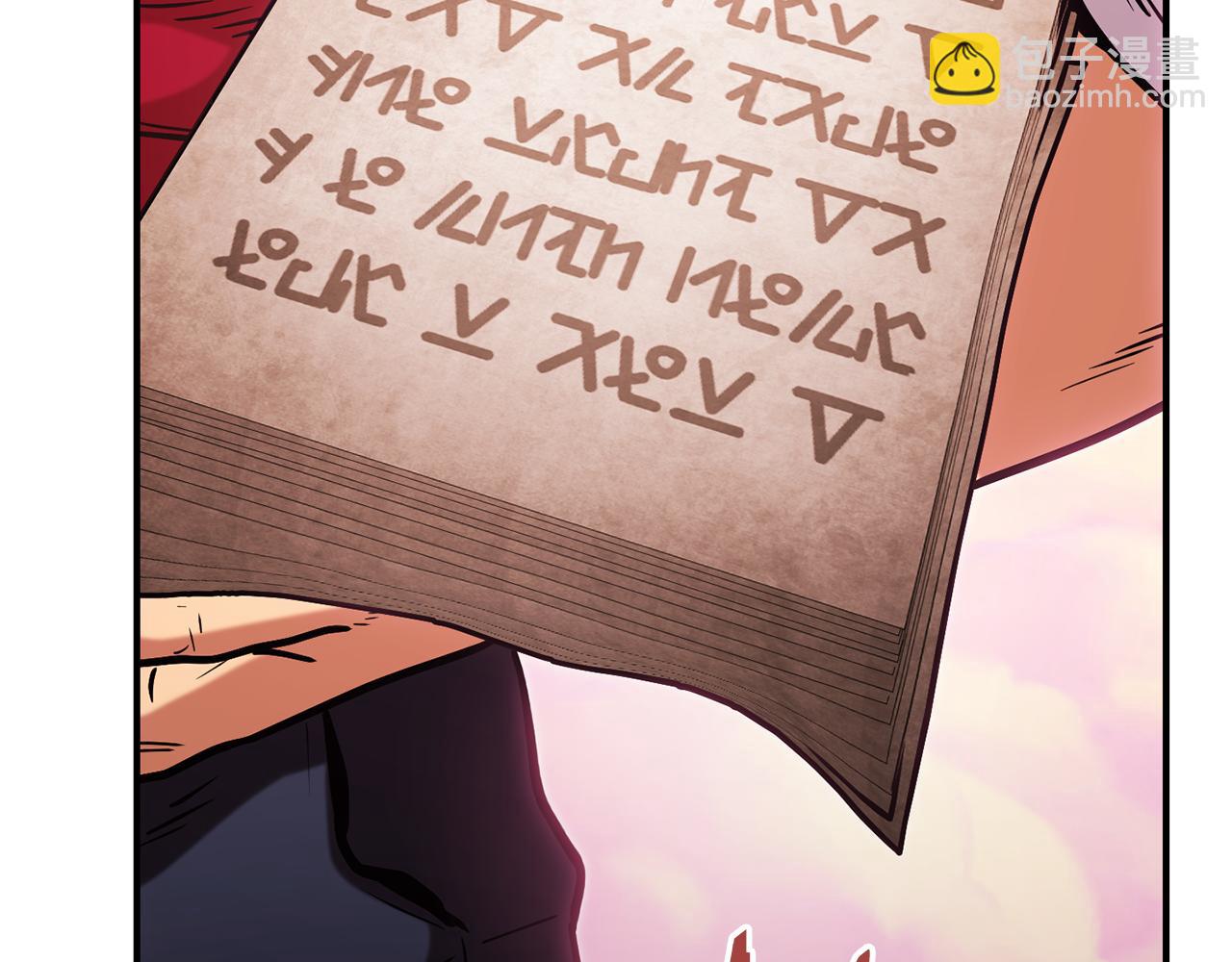 第207话 挖穿天空(1/5)-第211话