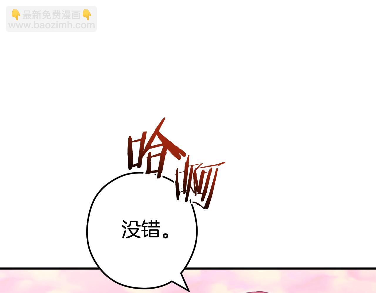 第207话 挖穿天空(1/5)-第211话