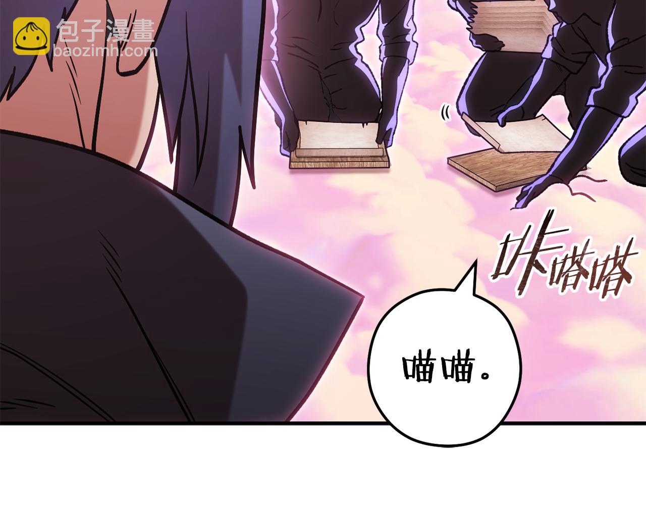 第207话 挖穿天空(1/5)-第211话