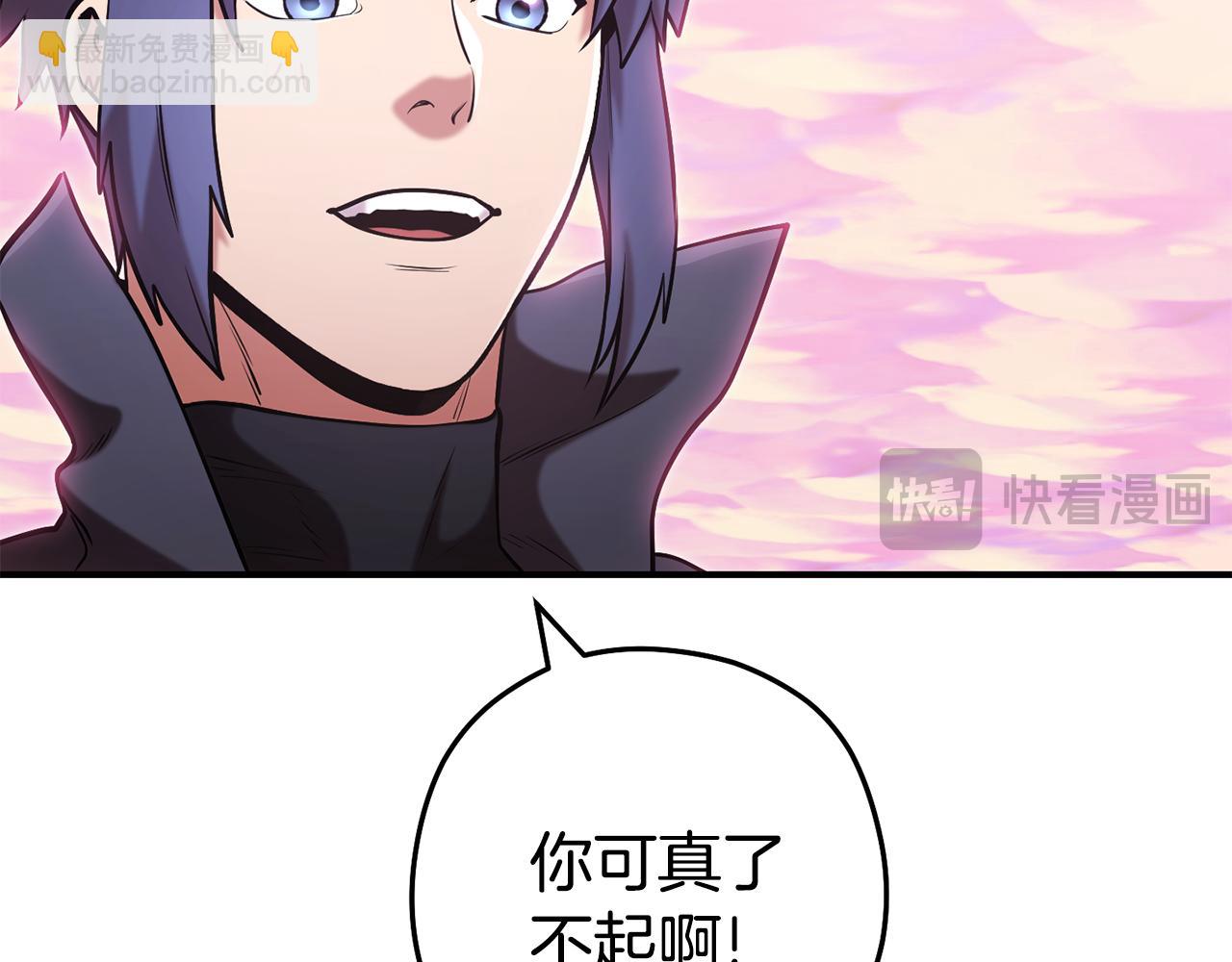 第207话 挖穿天空(1/5)-第211话