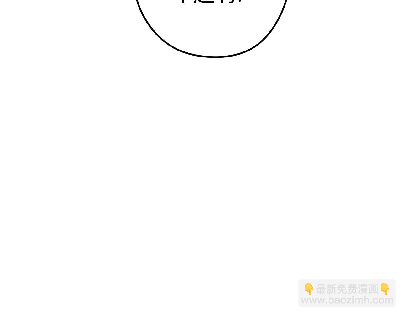 第207话 挖穿天空(1/5)-第211话