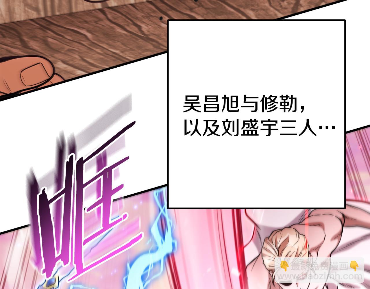 第207话 挖穿天空(1/5)-第211话