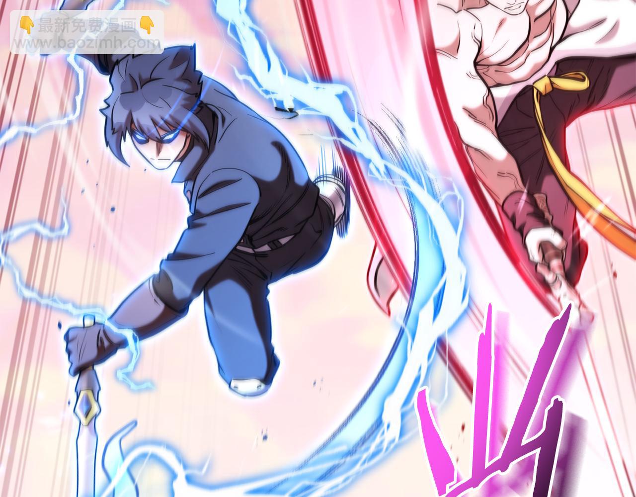 第207话 挖穿天空(1/5)-第211话