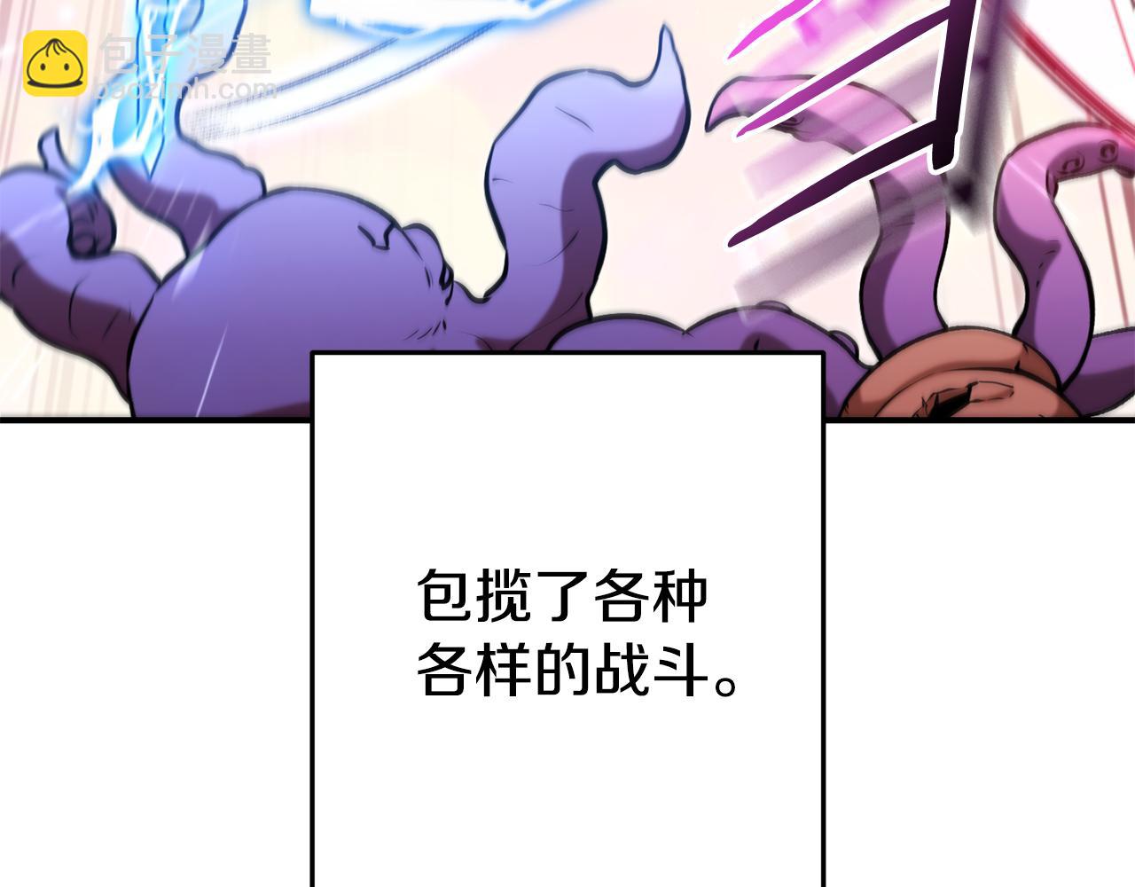 第207话 挖穿天空(1/5)-第211话