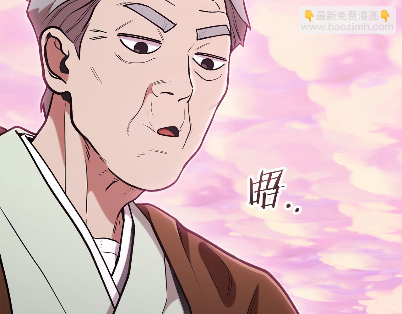 第207话 挖穿天空(1/5)-第211话