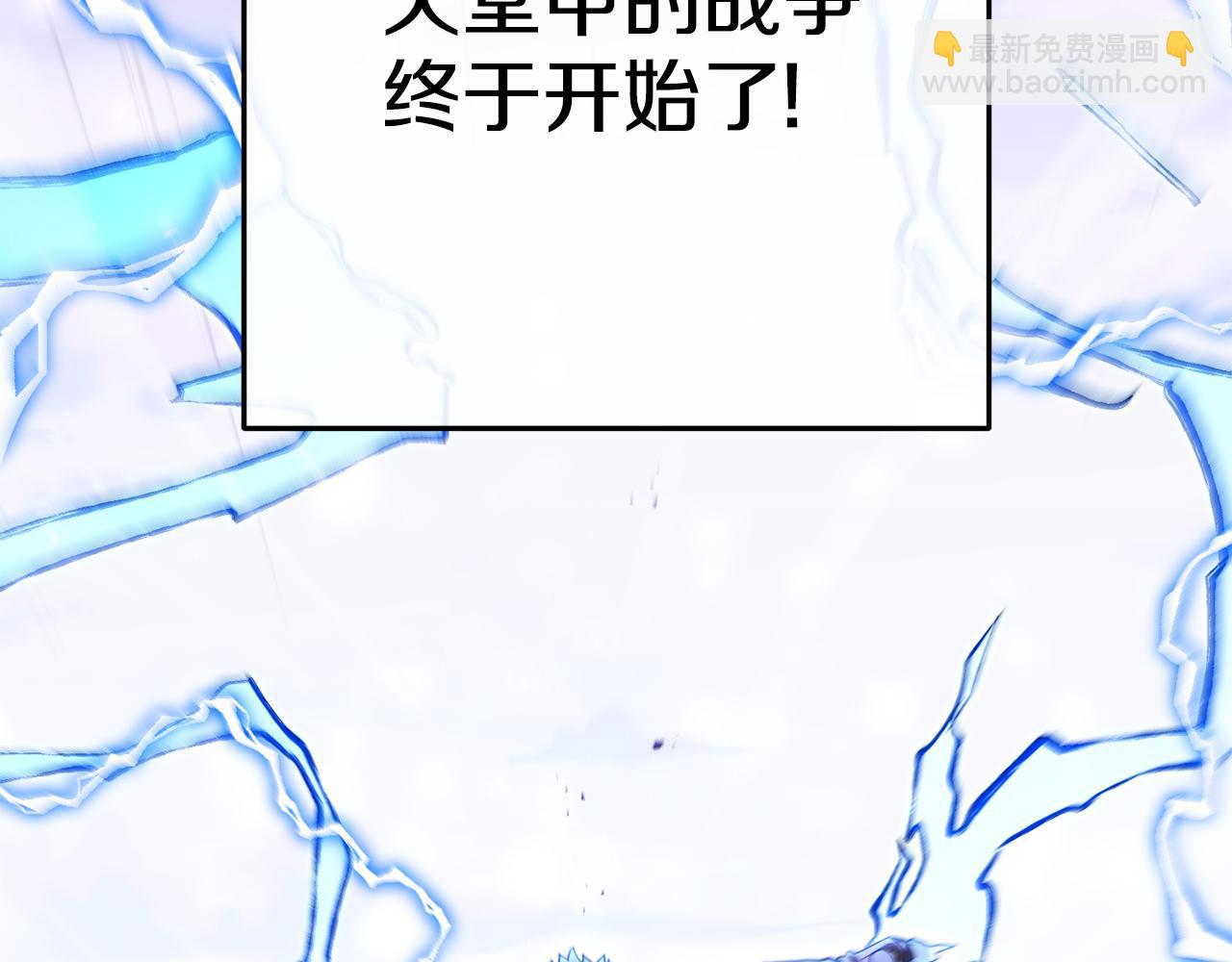 第209话 我是园丁(1/5)-第213话