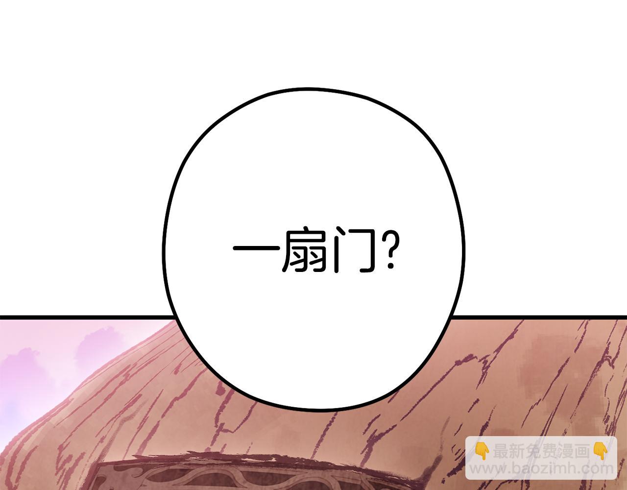 第209话 我是园丁(1/5)-第213话