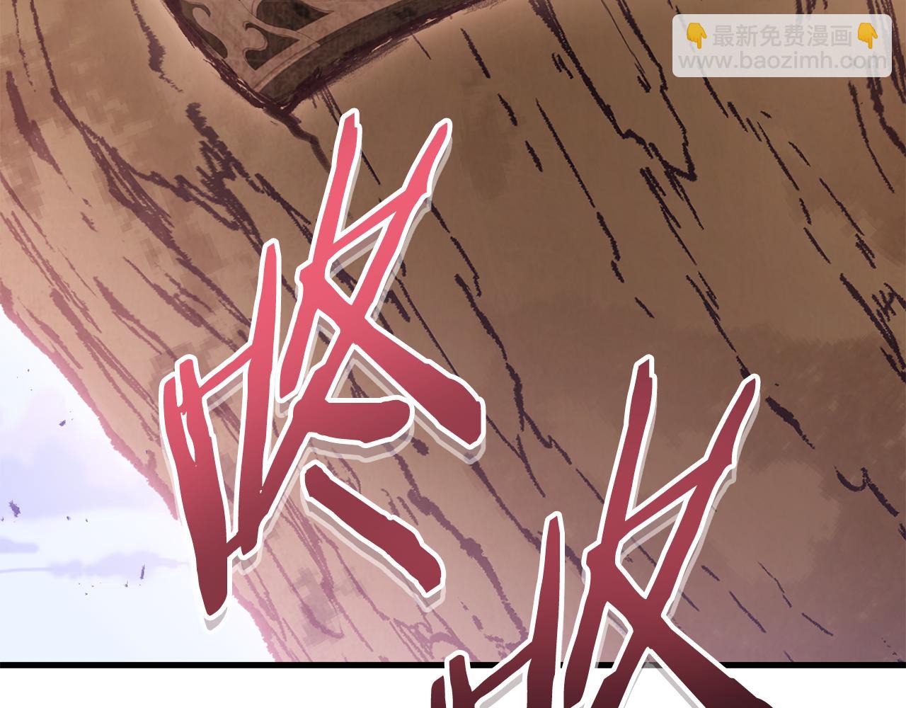 第209话 我是园丁(1/5)-第213话