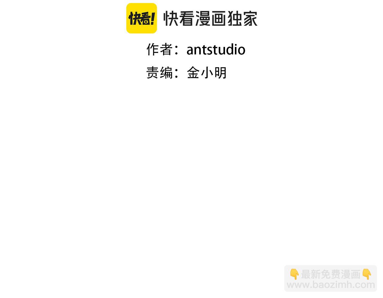 第209话 我是园丁(1/5)-第213话