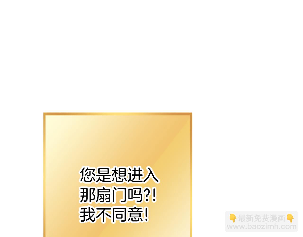 第209话 我是园丁(1/5)-第213话