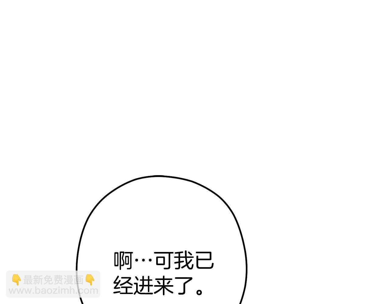 第209话 我是园丁(1/5)-第213话