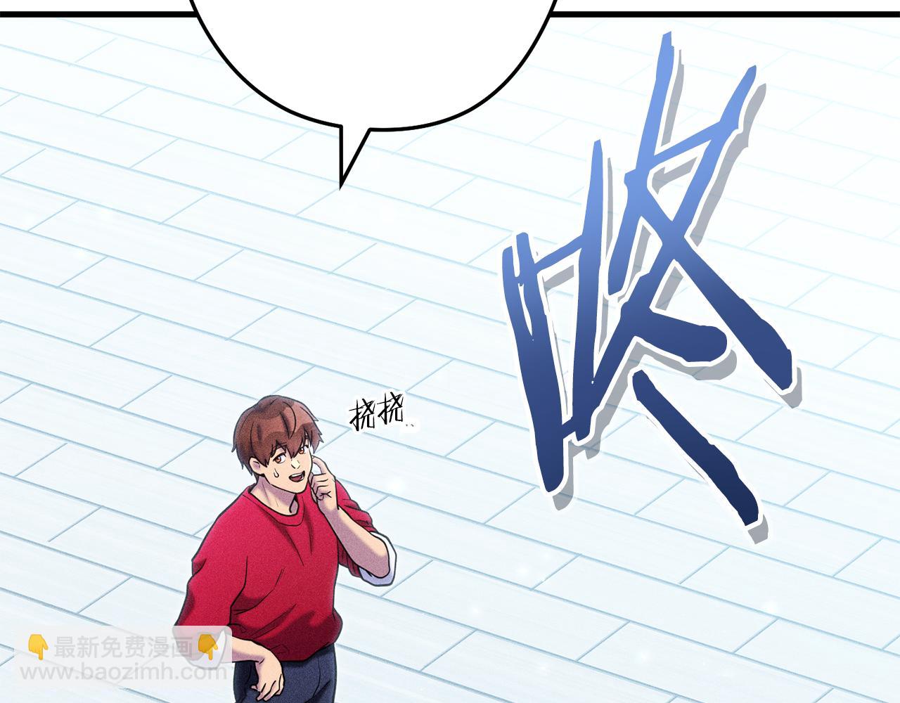 第209话 我是园丁(1/5)-第213话