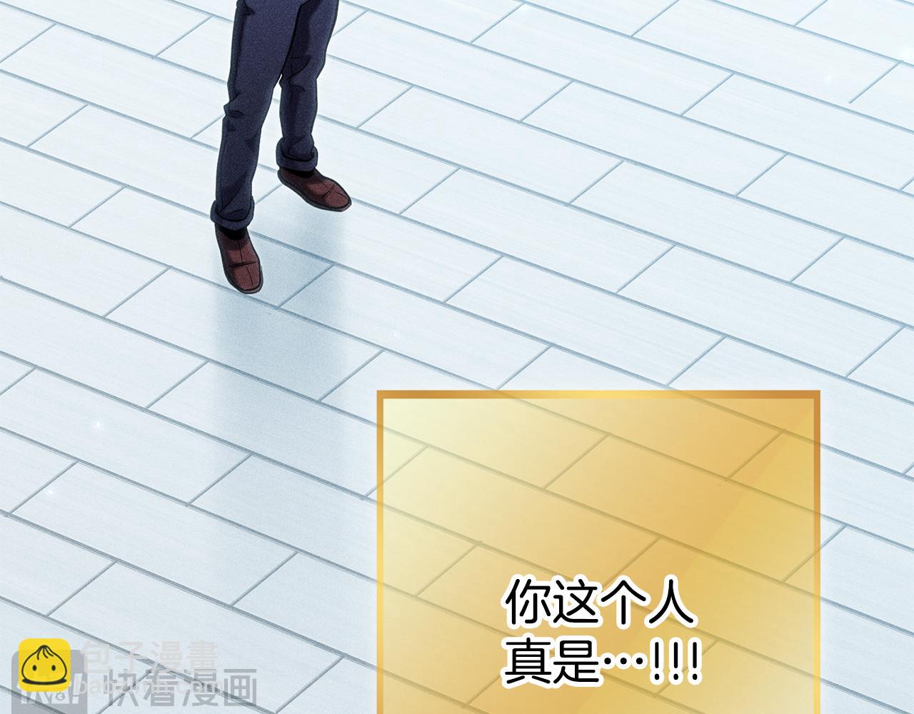 第209话 我是园丁(1/5)-第213话