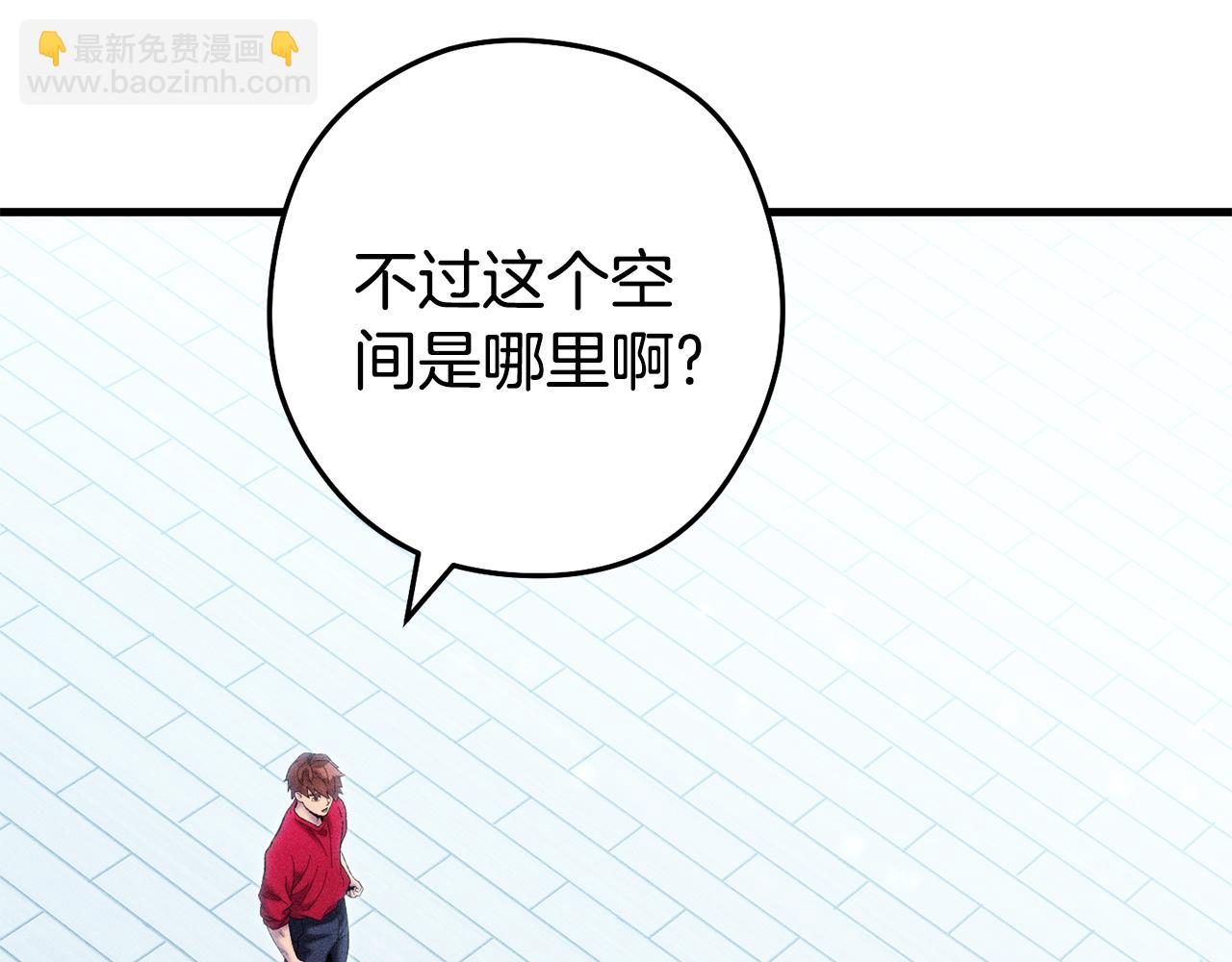 第209话 我是园丁(1/5)-第213话