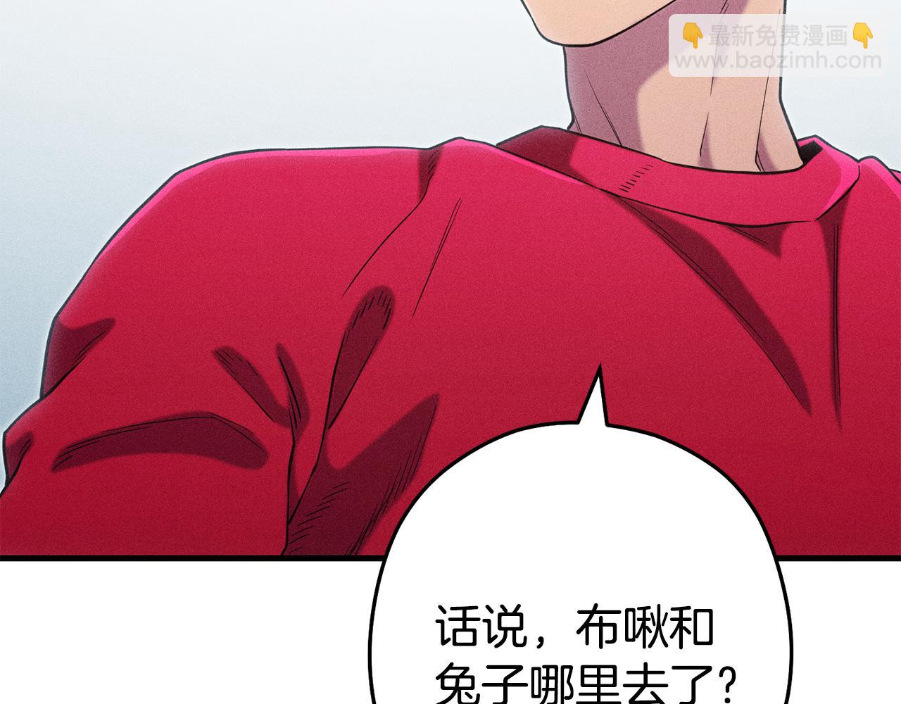 第209话 我是园丁(1/5)-第213话