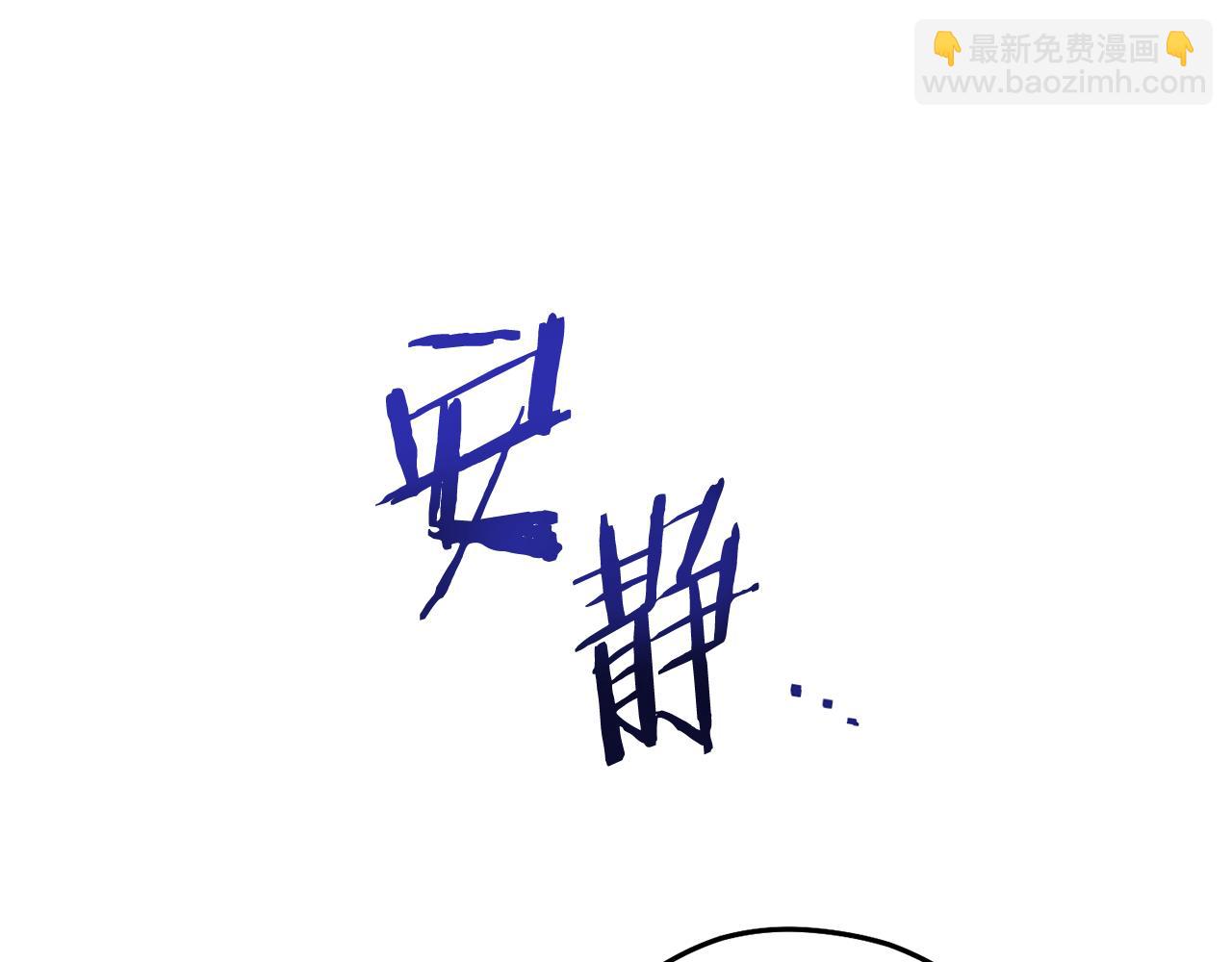 第209话 我是园丁(1/5)-第213话