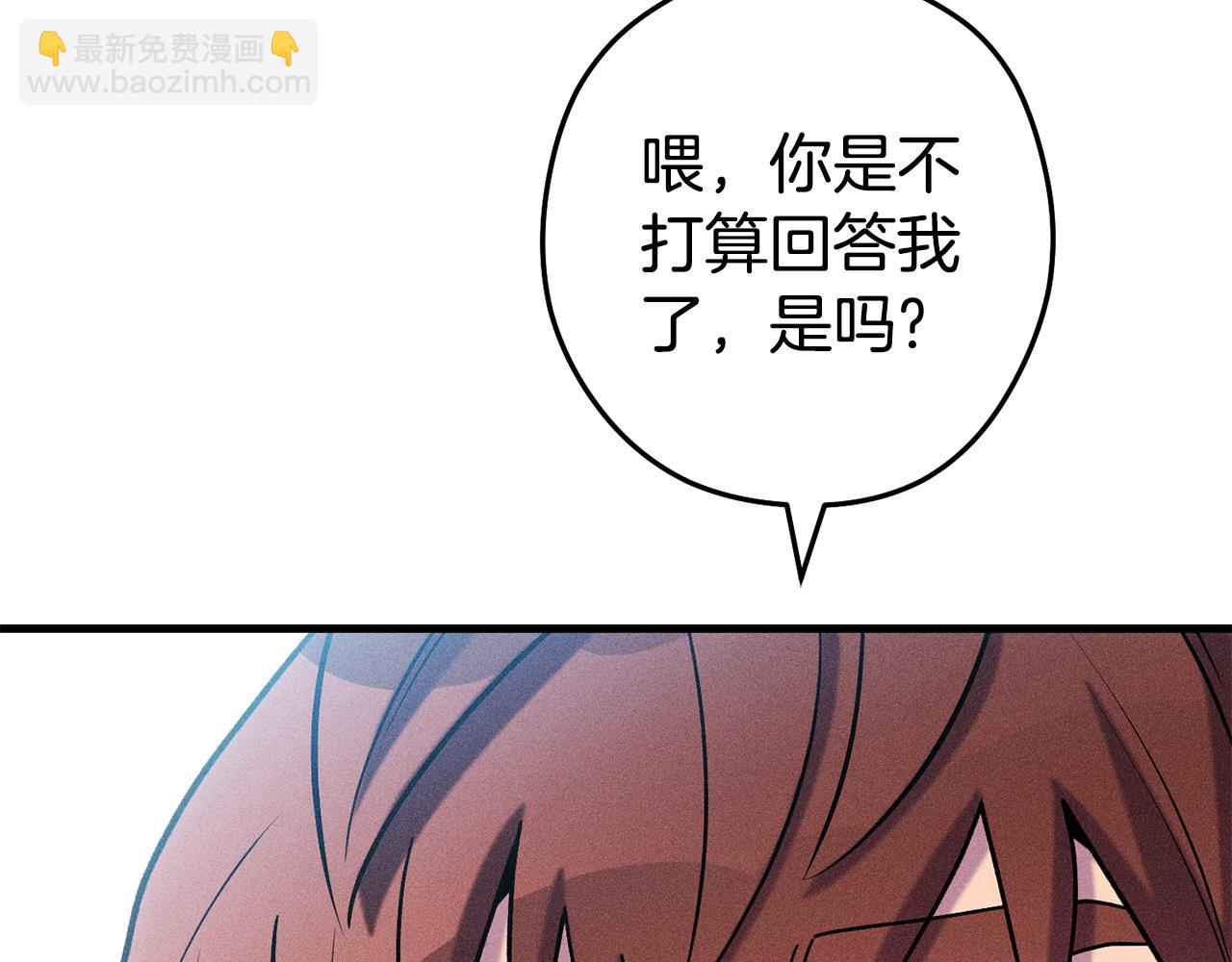 第209话 我是园丁(1/5)-第213话