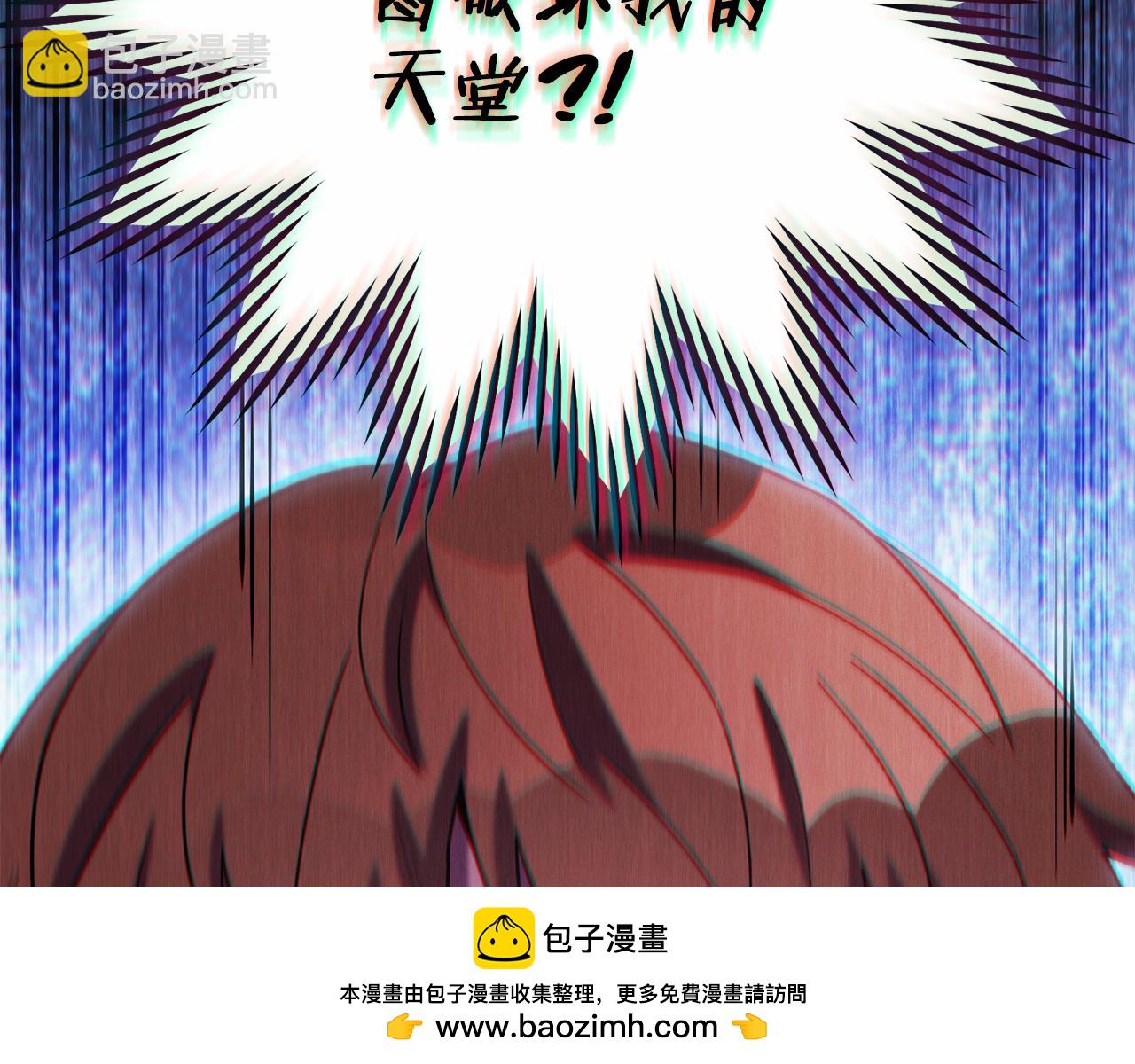 第209话 我是园丁(1/5)-第213话