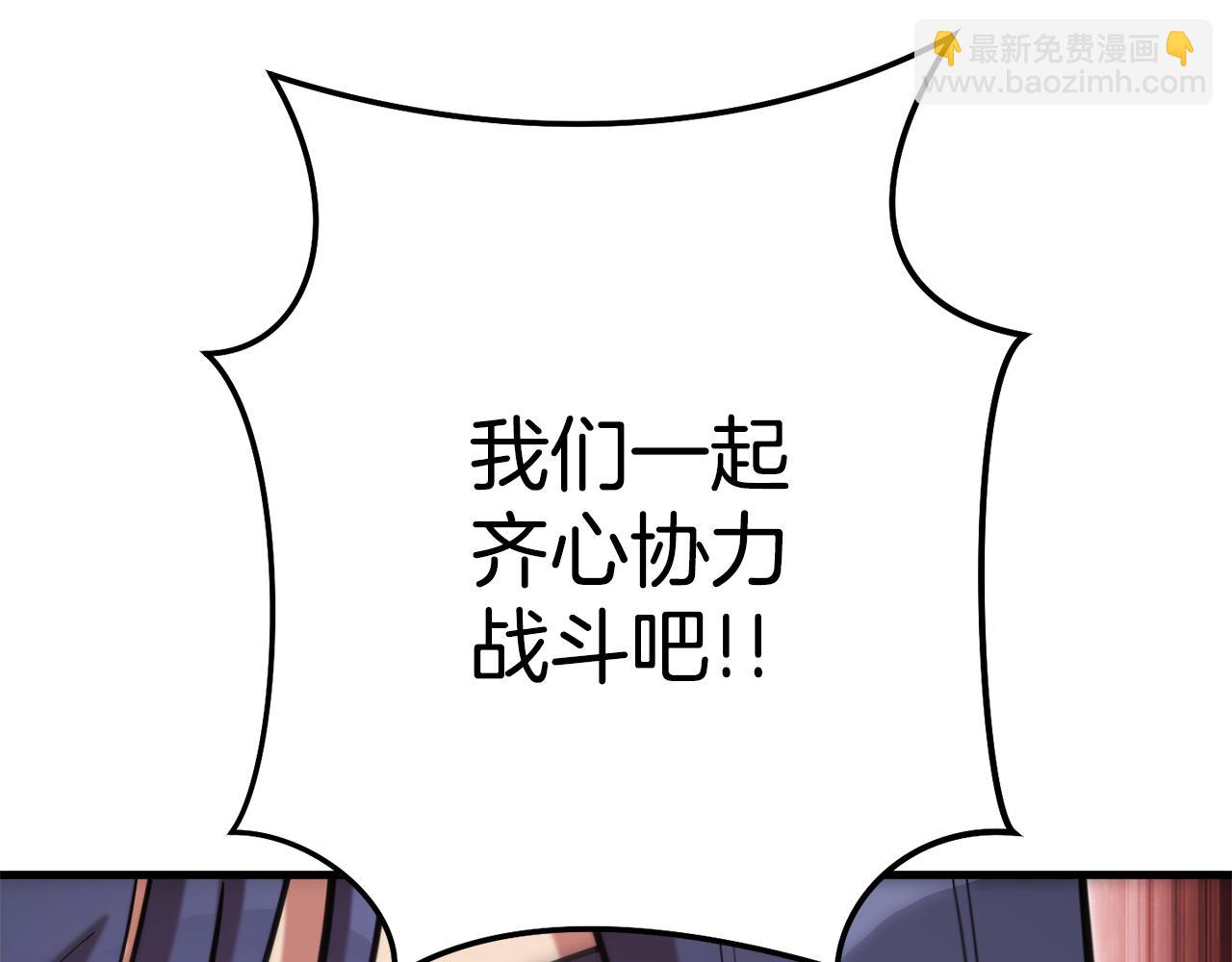 第209话 我是园丁(1/5)-第213话