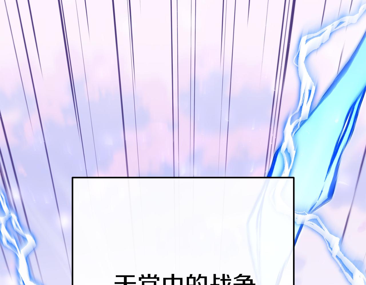 重啓地下城 - 第209話 我是園丁(1/5) - 1