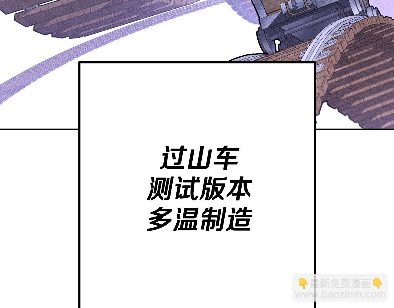 第211话 章鱼列车(1/6)-第215话