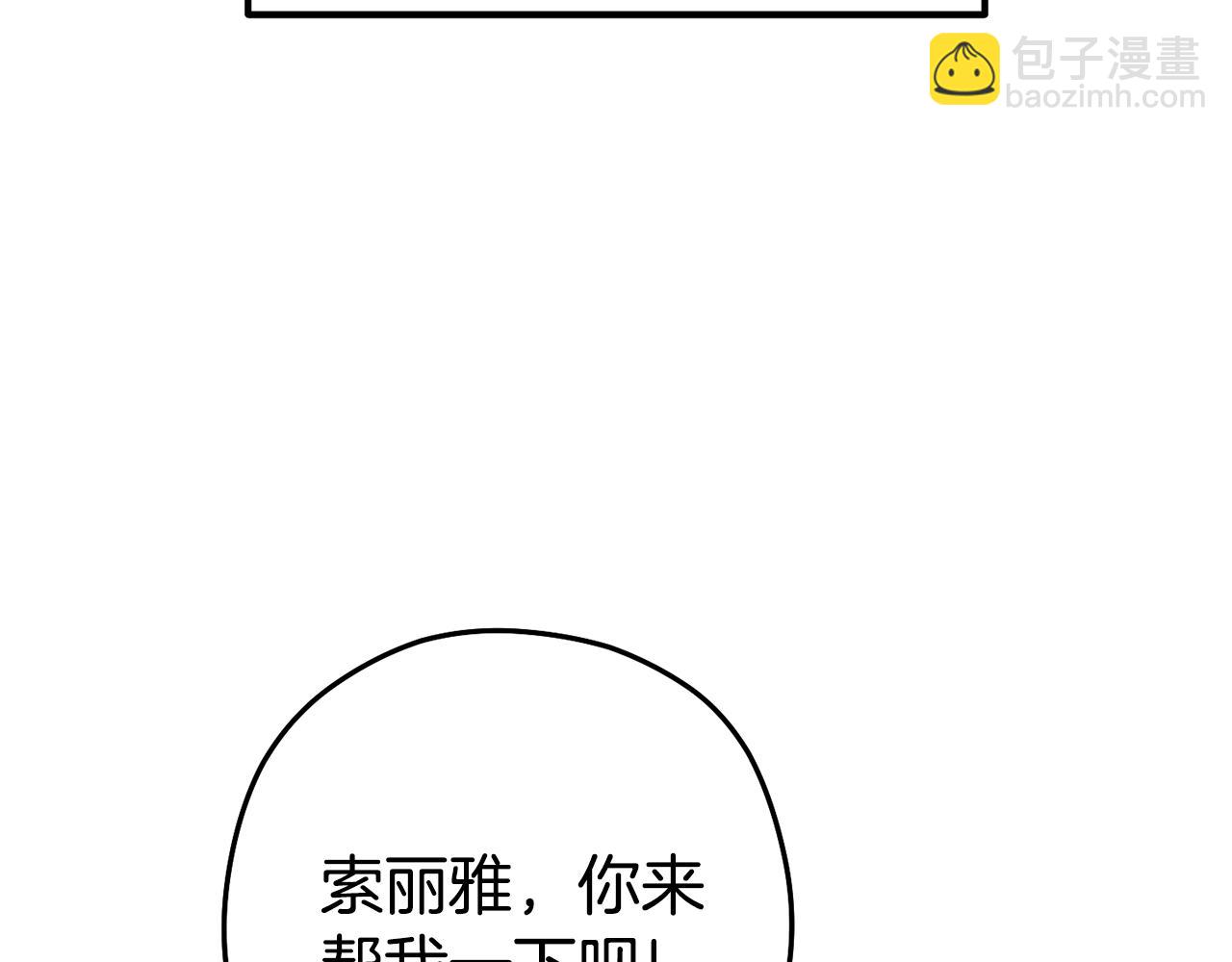 第211话 章鱼列车(1/6)-第215话