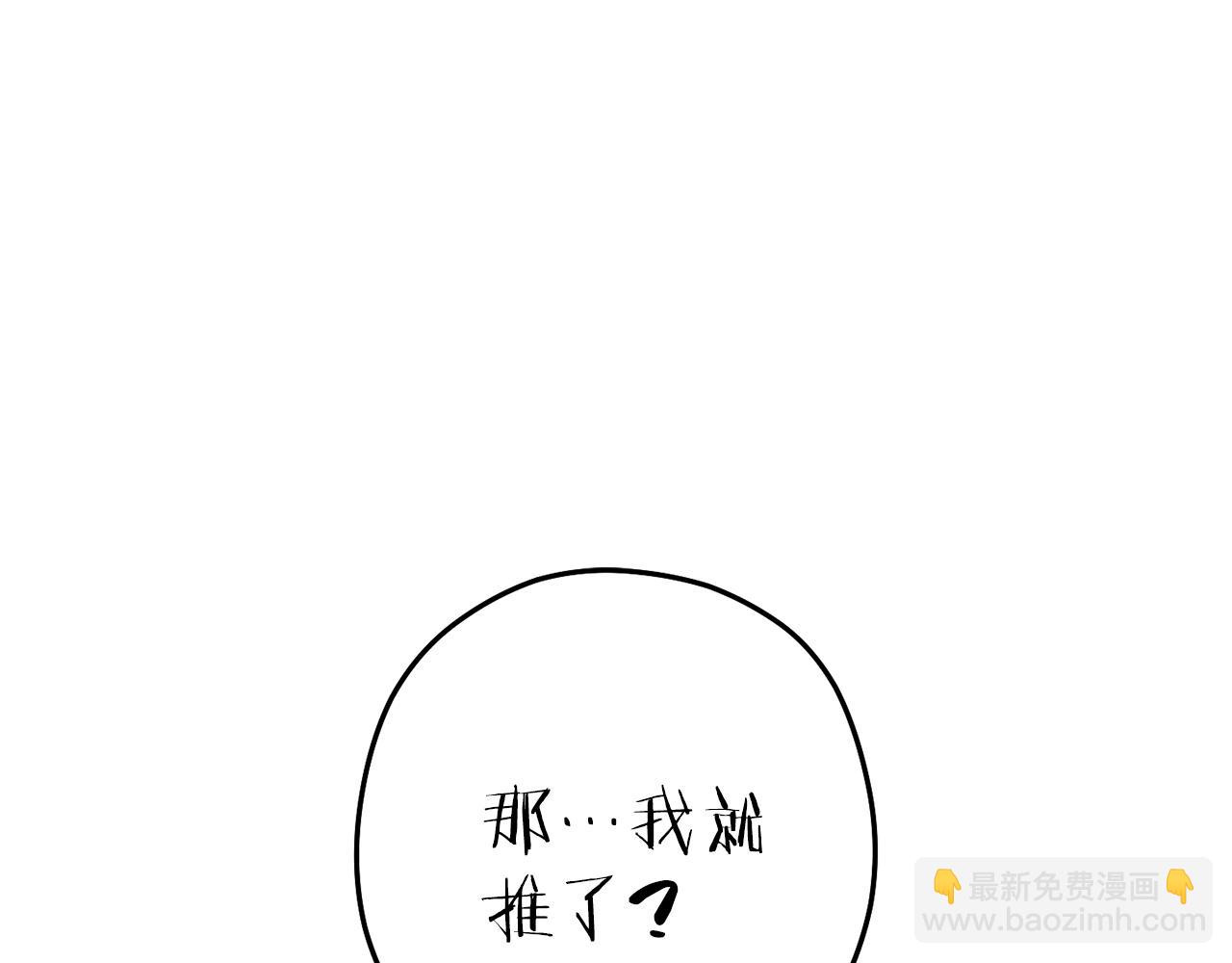 第211话 章鱼列车(1/6)-第215话