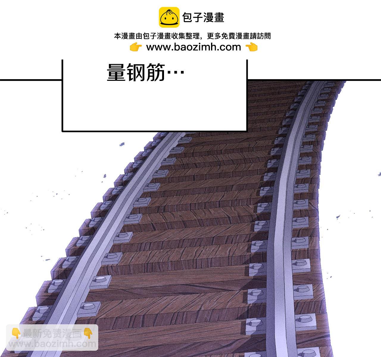 第211话 章鱼列车(1/6)-第215话