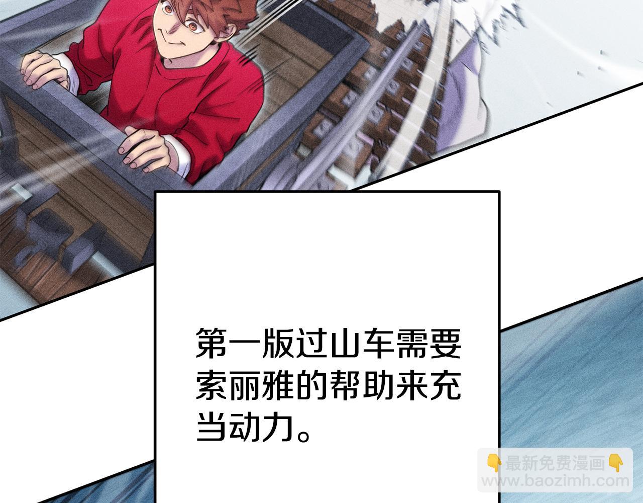 第211话 章鱼列车(1/6)-第215话