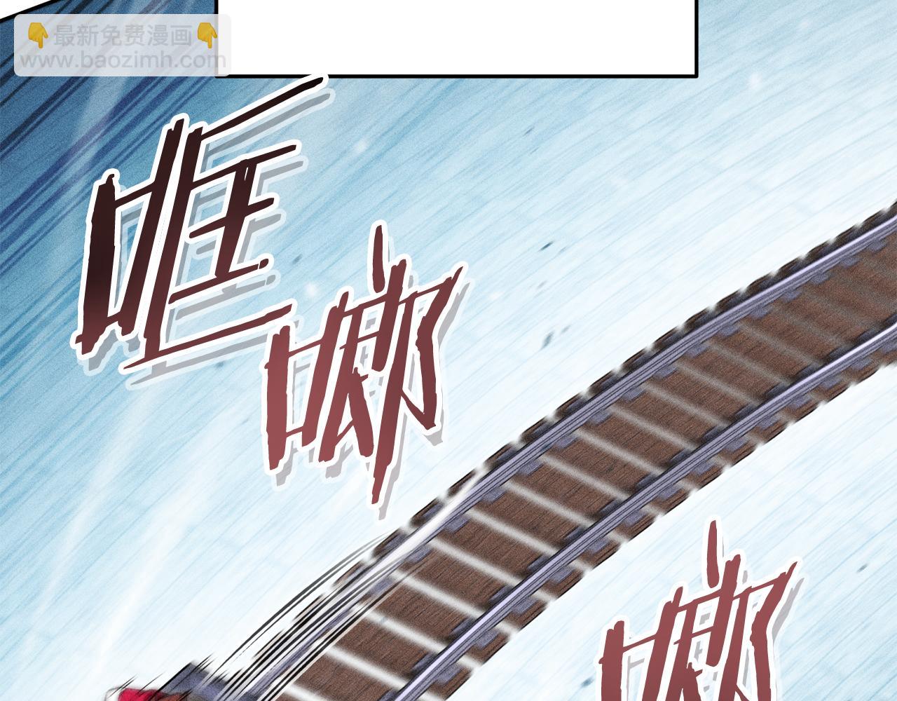 重啓地下城 - 第211話 章魚列車(1/6) - 5