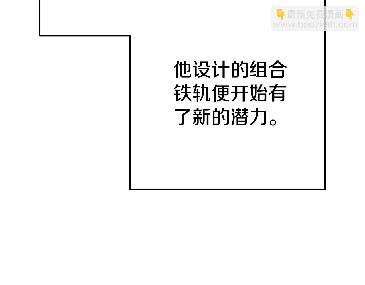 第211话 章鱼列车(1/6)-第215话