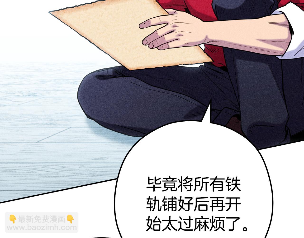 第211话 章鱼列车(1/6)-第215话