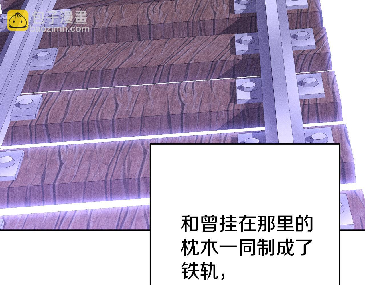 第211话 章鱼列车(1/6)-第215话