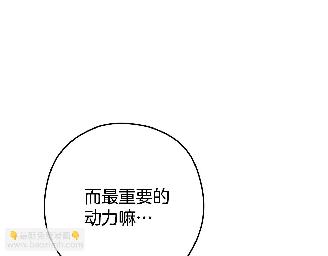 第211话 章鱼列车(1/6)-第215话