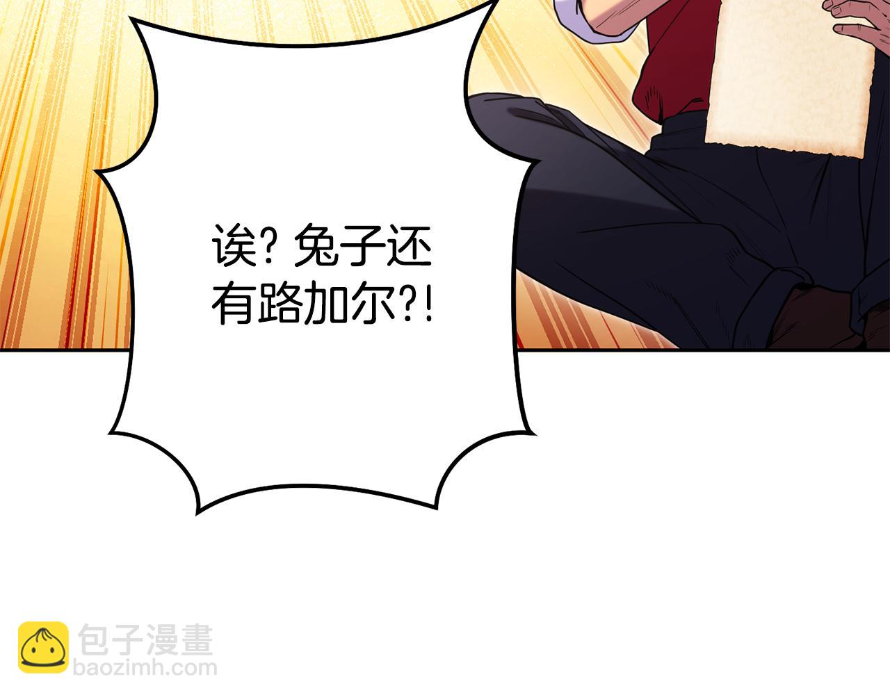 第211话 章鱼列车(1/6)-第215话