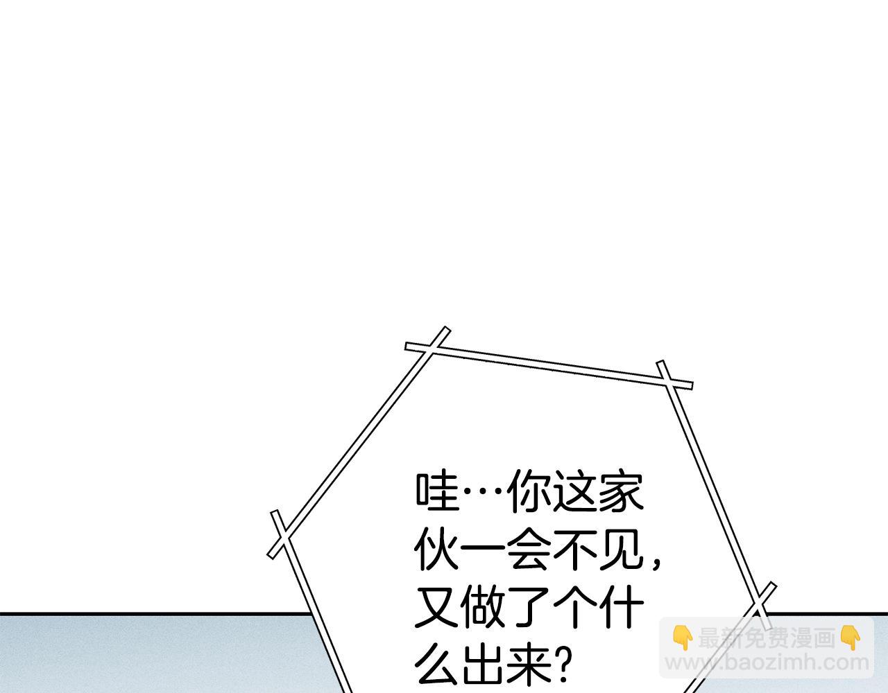 第211话 章鱼列车(1/6)-第215话