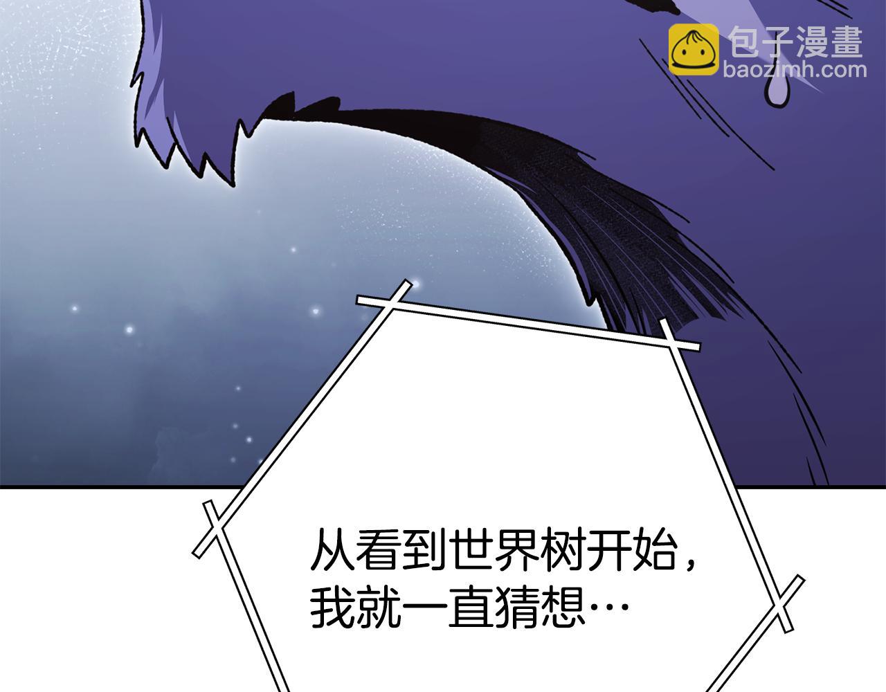 第211话 章鱼列车(1/6)-第215话