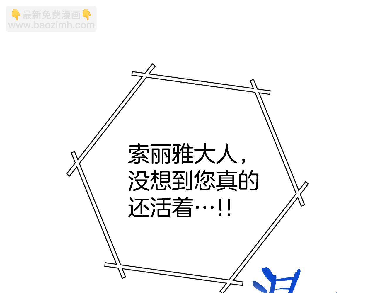 第211话 章鱼列车(1/6)-第215话